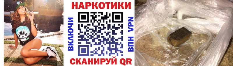 Хочу наркоту Тейково МЕТАДОН  Канабис  АМФЕТАМИН 