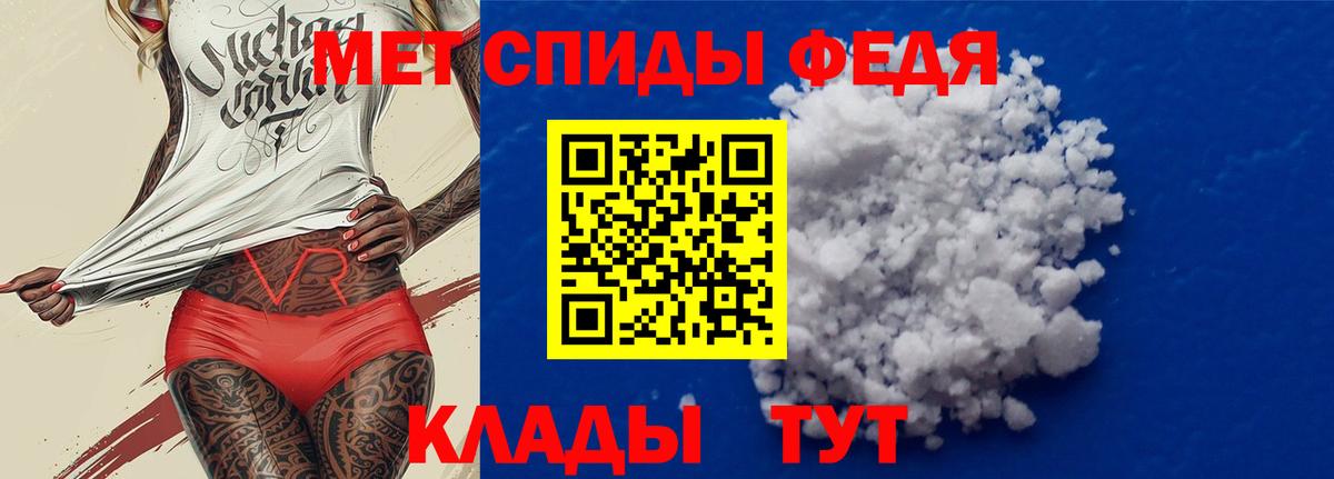 Тейково  АМФЕТАМИН Розовый  АМФЕТАМИН  Вход с VPN 