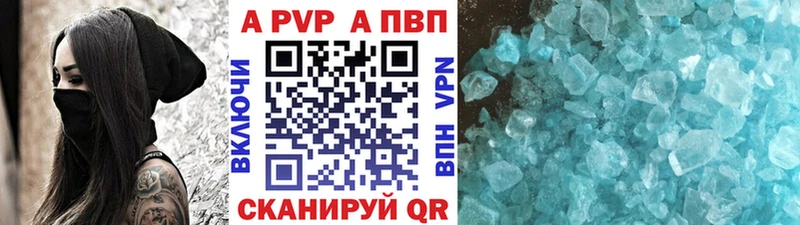 А ПВП Соль  Тейково 