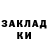 КЕТАМИН ketamine Godlevskiy Saveliy