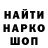 Печенье с ТГК конопля Danilo pnv