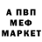 Амфетамин 98% Elena Lyssakova