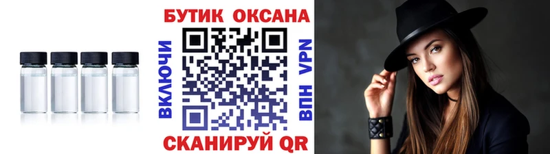 где купить наркоту  Тейково  БУТИРАТ 1.4BDO 