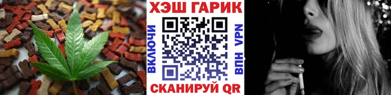 цены   мега ссылка  Еда ТГК марихуана  Тейково 