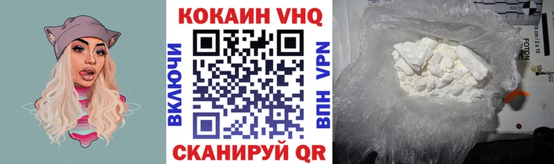Cocaine 98%  Тейково 