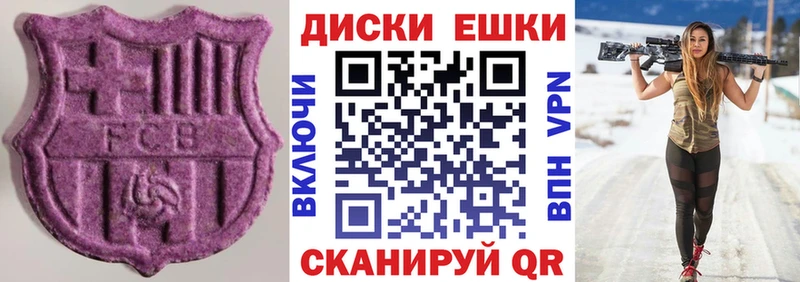 это телеграм  Тейково  Экстази mix 