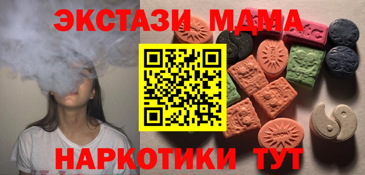 купить  цена  Вход с VPN  Тейково  Экстази диски  Ecstasy louis Vuitton 