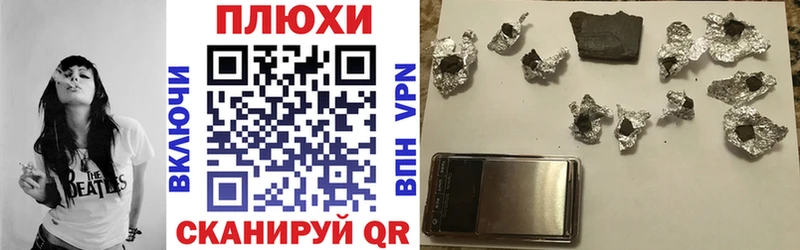 Гашиш Premium  это телеграм  Тейково  купить закладку 