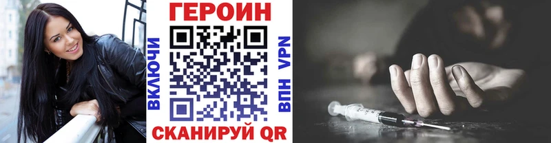 Героин Афган  Тейково 