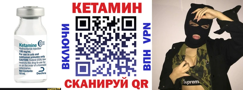 КЕТАМИН ketamine  купить наркоту  мориарти как зайти  Тейково 