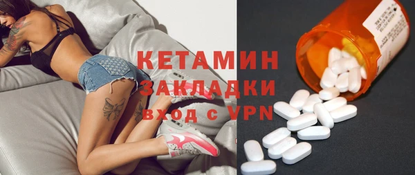 синтетический гашиш Каменногорск