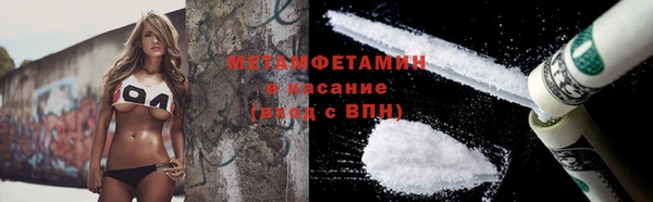 синтетический гашиш Каменногорск