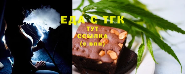 синтетический гашиш Каменногорск