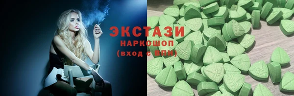 амфетамин Каменск-Шахтинский