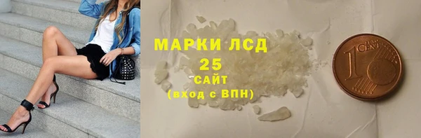 амфетамин Каменск-Шахтинский