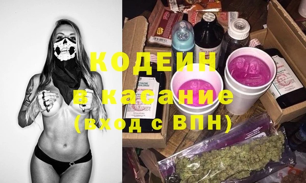 амфетамин Каменск-Шахтинский