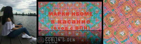 синтетический гашиш Каменногорск