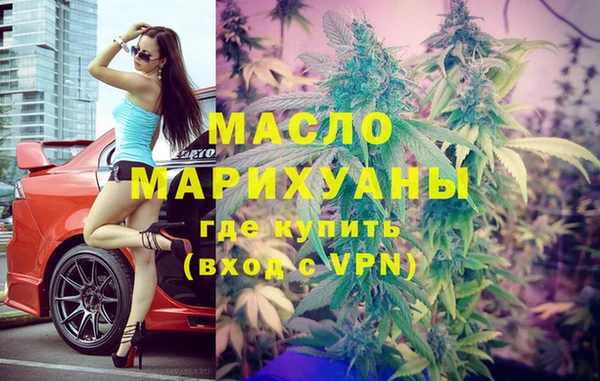 синтетический гашиш Каменногорск