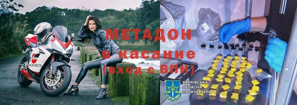 амфетамин Каменск-Шахтинский
