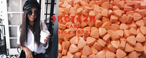 синтетический гашиш Каменногорск