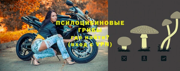 амфетамин Каменск-Шахтинский
