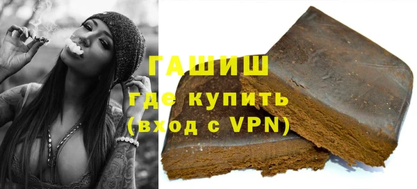 амфетамин Каменск-Шахтинский
