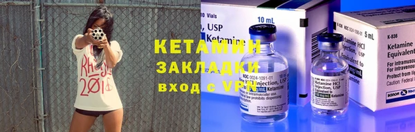 амфетамин Касимов