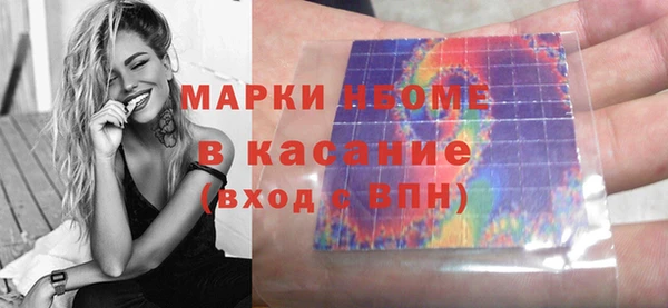 синтетический гашиш Каменногорск
