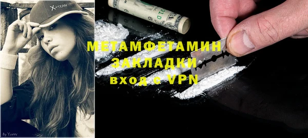 амфетамин Касимов