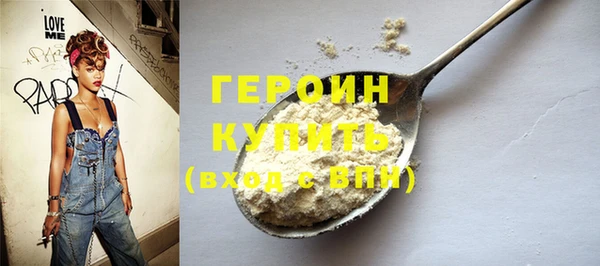 ГАЛЛЮЦИНОГЕННЫЕ ГРИБЫ Каменка