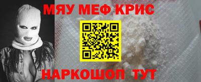 таблы Нягань