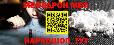 таблы Нягань