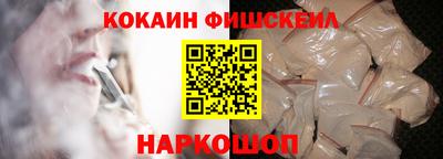 спайс Обь