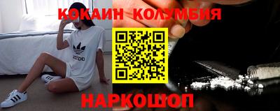 спайс Обь