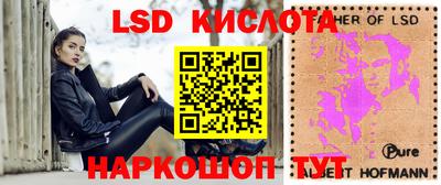таблы Нягань