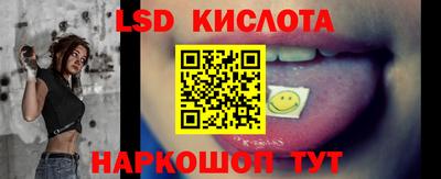 таблы Нягань