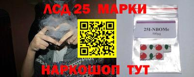 экстази Обнинск