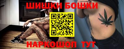 спайс Обь