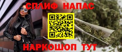 спайс Обь