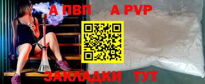 спайс Обь