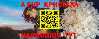 спайс Обь