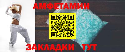 спайс Обь