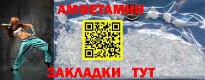таблы Нягань