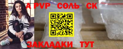 таблы Нягань