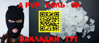 экстази Обнинск