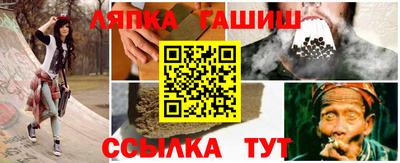 спайс Обь