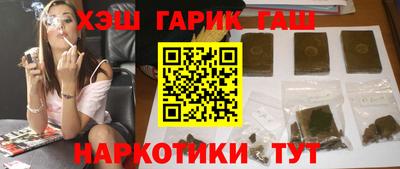 спайс Обь