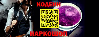 спайс Обь