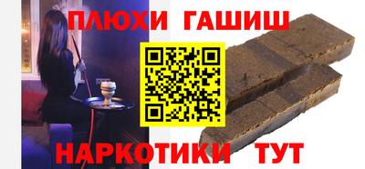 спайс Обь