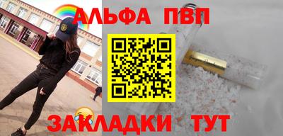 спайс Обь